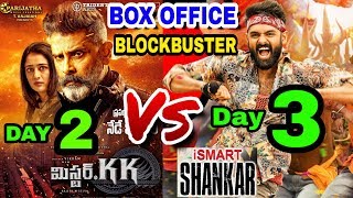 iSmart Shankar Vs Kadaram Kondan | ismart shankar box office Collection day 3 | Chiyaan Vikram