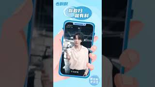 TFBOYS王俊凱 《香飄飄》你敢信？  49999元輕鬆掃出來～聽小凱的，速囤夠香飄飄奶茶，零花錢不用愁