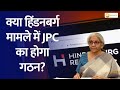 Hindenburg Report Fallout: Will the Govt Form a JPC?