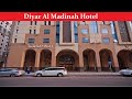 Diyar Al Madinah Hotel