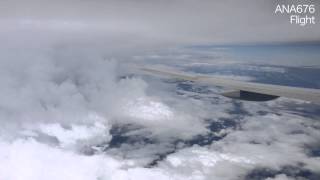 【広島空港】ANA676便フライト(2014/09/05)