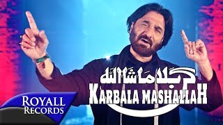 Nadeem Sarwar | Karbala Mashallah | 2017 / 1439