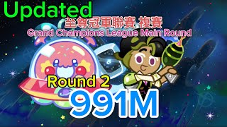 ［Cookie run: ovenbreak 跑跑薑餅人］(UPDATED) 至尊冠軍聯賽複賽 Grand Champions League main round Round 2 991M