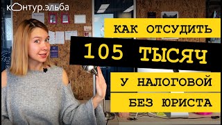 Снова про страховые взносы ИП на УСН «Доходы–расходы»