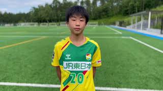 クラブユースU-15関東2022 ジェフユナイテッド市原・千葉20番 試合後インタビュー