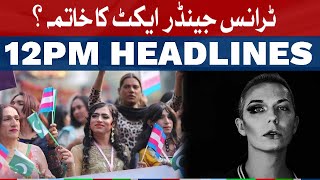 Transgenders Act challenged in LHC | Headlines 12 PM | 20 Oct 2022 | Neo News