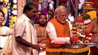 PM of India Shri Narendra Modi Ji Participates in Jyothi Prajwalana at Koti Deepotsavam 2023 Day 14