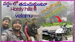 Horsly hills /andhra ooty /the haven /madanapalle entertainers /horsly hills rainy view