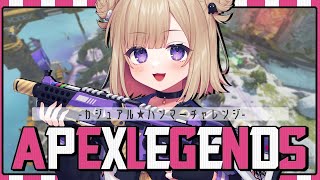 【APEX】全キャラハンマーチャレンジ  今日もハンマーとっちゃいますかぁ！！ ※概要欄チェック！【Vtuber】