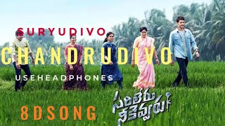 #sarileruneekevvaru : [8D Song] Suryudivo Chandrudivo || Mahesh Babu || Dsp|| Anil Ravipudi