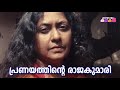 മാധവിക്കുട്ടി 05 madhavikutty kamala das kamala surayya aami indian literature feminism