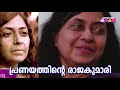 മാധവിക്കുട്ടി 05 madhavikutty kamala das kamala surayya aami indian literature feminism