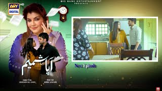 Aapa Shameem Episode 70 Teaser | Aapa Shameem Ep 70 Promo | Review | Ary Digital Drama