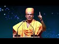 આ બંને શબ્દો તમારા સંબંધોનેgyanvatsal swami latest 2021 @brahm gyan best motivational video 2021