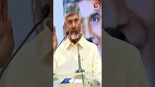 హోదా సేవ కోసమే తప్ప.. పెత్తనం కోసం కాదు..! #appolitics #tdp #v3news