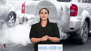 ইঞ্জিন থেকে সাদা ধোঁয়া বের হয় কেন? #engine