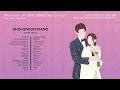 지금 거신 전화는 ost 피아노 모음