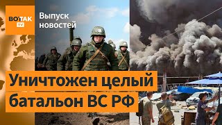 ❗Удары HIMARS по Курской обл. ВСУ зашли на 40 км вглубь РФ. Удар по Константиновке / Выпуск новостей