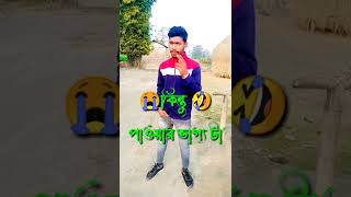 😭(চাওআর ব্যাপারটা💔 সবার মধ্যেই থাকে), marufa khatun, safikul, sanaul Roy, safikul, 🆕 Bangla shayari,