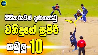 Wanidu Hasaranga - 10 Magical Wickets of Wanidu Hasaranga - Sri Lanka cricket - ikka slk