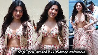 రష్మిక Open Dress లో B**BS మొత్తం చూపించింది || Rashmika Mandanna Super Cool In Open Dress || NS