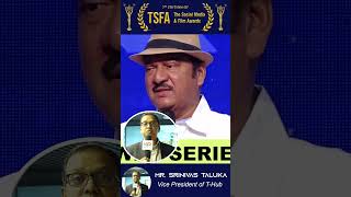 7th Edition Of TSFA 2025 Poster Launched By Srinivas Taluku Vice Prasident of t hub | Kalaraj media