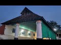 ശ്രീ പൂർണ്ണത്രയീശ ക്ഷേത്രം തൃപ്പൂണിത്തുറ sree poornathrayeesa temple thripunithura tripunithura