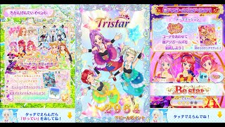 【アイカツオンパレード！】オンパレード ユニットフェスティバル 激アツガールズ②_Be star_★3_美月・ユリカ・かえで