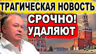 TPAГИЧЕСКАЯ НОВОСТЬ! ЯКОВ КЕДМИ    ВОСКРЕСНЫЙ ВЕЧЕР С ВЛАДИМИРОМ СОЛОВЬЕВЫМ