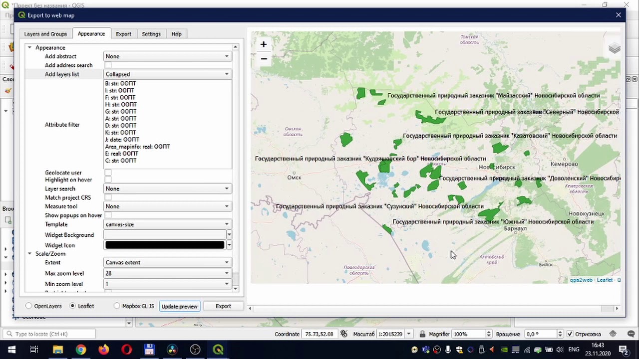 Создание Web-карты в QGIS, используя Qgis2web - YouTube