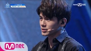 PRODUCE 101 season2 [단독/1회] 마인드 갑 "옹" ㅣ판타지오 옹성우 170407 EP.1