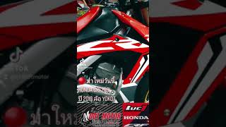 🔴honda crf250 L แต่ง #DDTMOTORเชียงใหม่