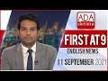 Ada Derana First At 9 00 - English News 11.09.2021