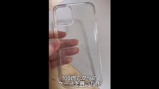 粘土で作るスマホケースが可愛すぎる