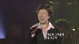 신윤미 - 칵테일 사랑 [콘서트7080, 2005] |  Shin yoon-mi- Cocktail Love