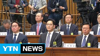 최순실 국정조사 청문회 ② / YTN (Yes! Top News)