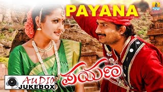 Payana I Kannada Film Audio Jukebox I Ravishankar, Ramanithu Chowdhary | Jhankar Music