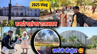 हमारे यहां का राजभवन🥰स्वर्ग से भी सुंदर | Ranchi Raj Bhawan ka Vlog 2025 | Jharkhand Vlog