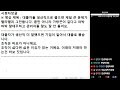 ※시청자댓글 대졸자가 생산직 더 잘했으면 기업이 알아서 대졸로 뽑습니다. 조직은 바보가 아니에요. 조직이 싫다면 싫은 이유가 있는 거에요.