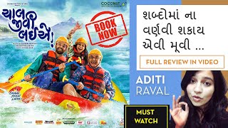 chal jivi laiye chal jivi laiye