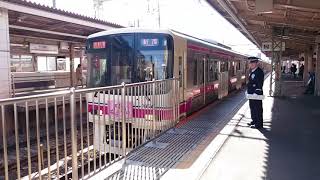 京王8000 8704 梅祭りHMつき 千歳烏山発車