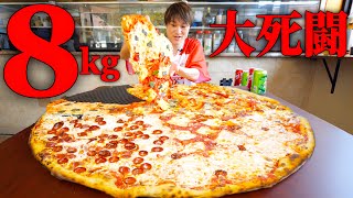 【大食い】アメリカにある狂ったサイズの巨大ピザ8kgを制限時間60分で挑んだ結果【大胃王】