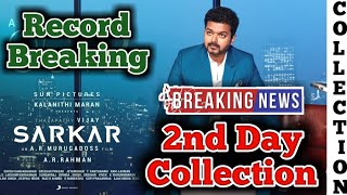 Sarkar 2nd Day Box Office Collection | Thalapathy Vijay | Keerthy Suresh | Sarkar Day 2 Collection |