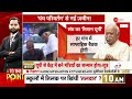 lok sabha election 2024 लोकसभा नतीजों के बाद एक्शन में rss mohan bhagwat up news kashi