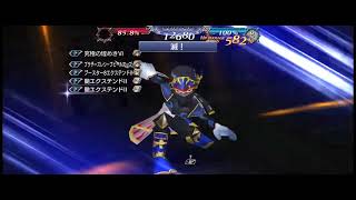 【DFFOO】第4部5章～後編～無の力操りしもの SHINRYU【実況なし】