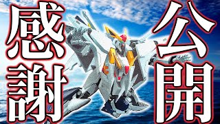 ㊗閃光のハサウェイ公開記念 映画上映圧倒的感謝 クスィーガンダム視点 人生マフティー【EXVSXB】【EXVS2XB】【クロブ】【クロスブースト】