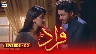 Fraud Episode 2 - 14th May 2022 | ARY Digital Drama | Fraud Episode 2 Promo | Preview