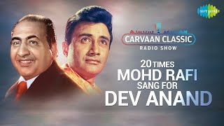 Carvaan Classic Radio Show | 20 Times Mohammed Rafi Sang For Dev Anand | Khoya Khoya Chand