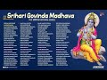 srihari govinda madhava kannada devotional songs krishna songs