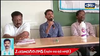 న్యాయ సేవాధికార సంస్థ ఆధ్వర్యంలోన్యాయసేవపై అడిషనల్ జూనియర్ సివిల్ జడ్జ్ కృష్ణ తేజ్ అవగాహన కార్యక్రమం